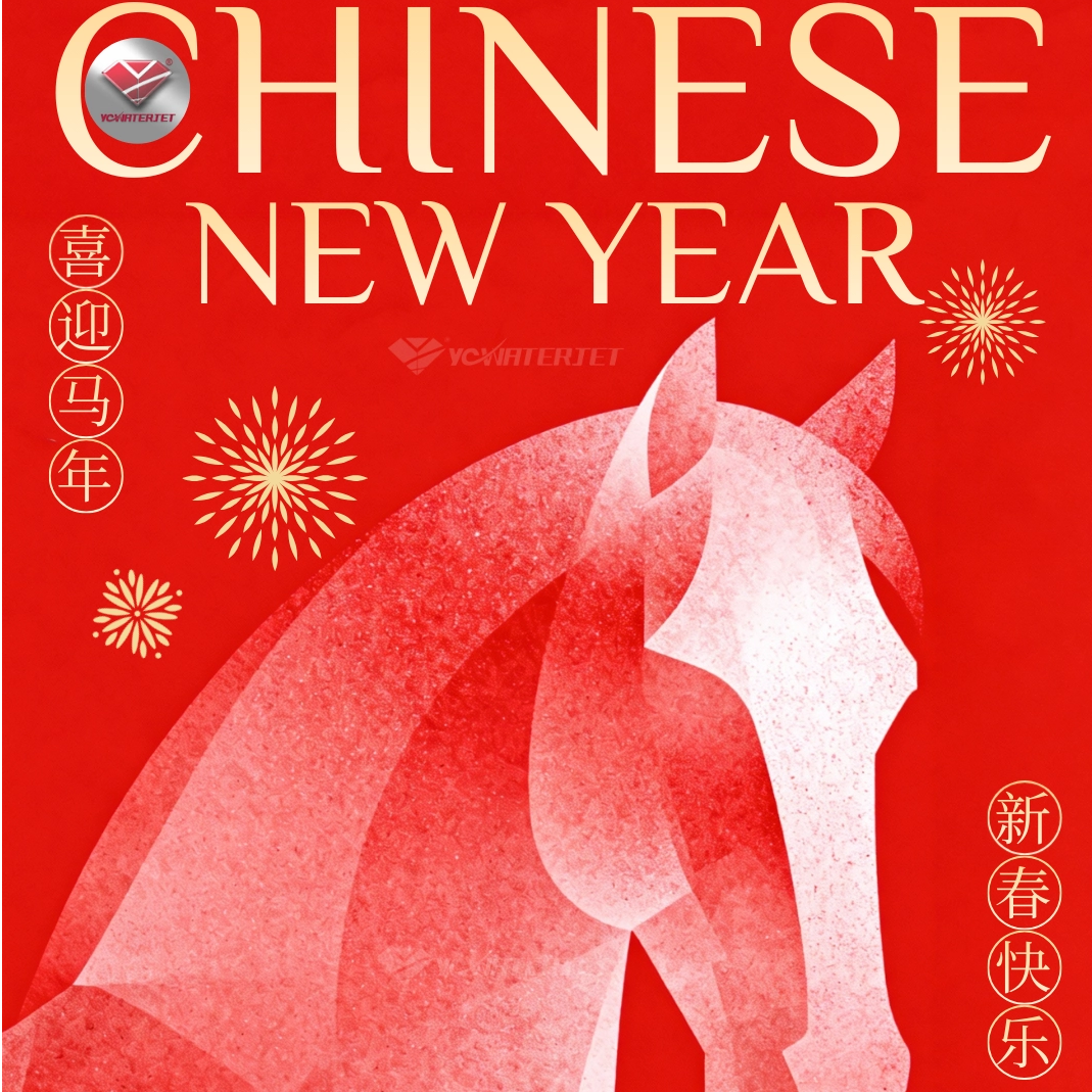 YC Waterjet startet mit vollem Betrieb in das Jahr des Pferdes