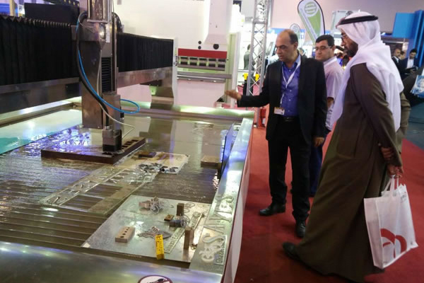 Expo Center Sharjah.png